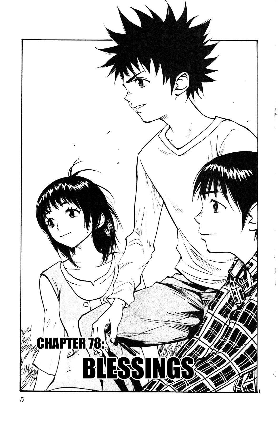 BE BLUES ~Ao ni nare~ Chapter 78 8